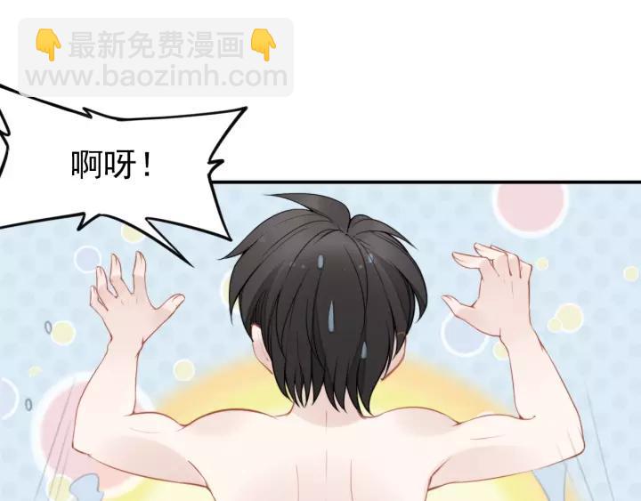 第48话 共浴的意外(1/2)-第48话