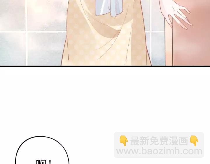 第48话 共浴的意外(1/2)-第48话