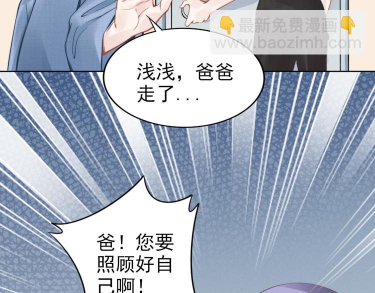 第6话 作为妻子的职责(1/2)-第6话