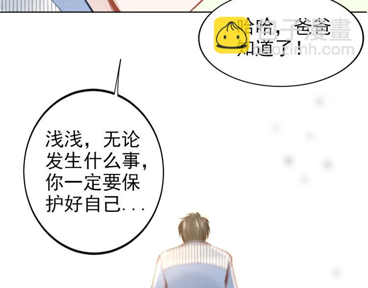 第6话 作为妻子的职责(1/2)-第6话