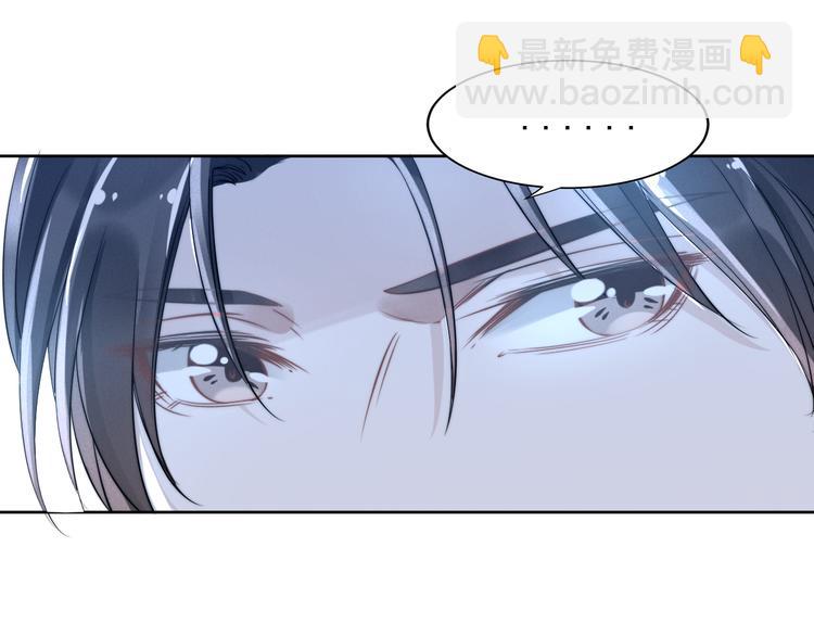 第6话 作为妻子的职责(1/2)-第6话