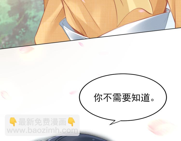 第6话 作为妻子的职责(1/2)-第6话