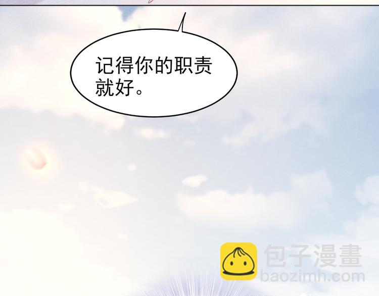 第6话 作为妻子的职责(1/2)-第6话