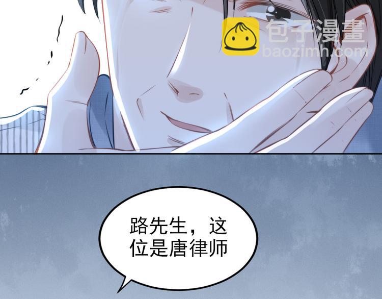 第6话 作为妻子的职责(1/2)-第6话