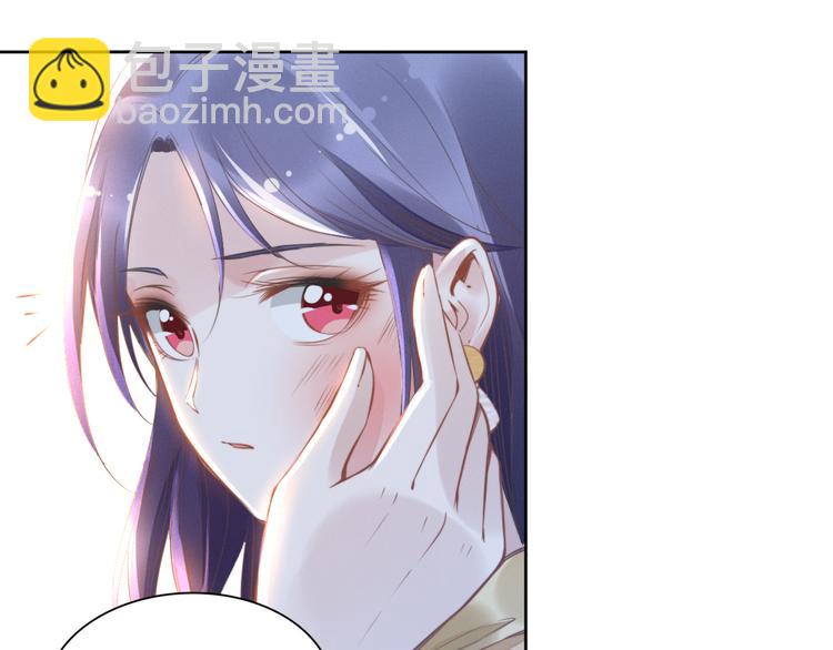 第8话 野男人！？(1/2)-第8话