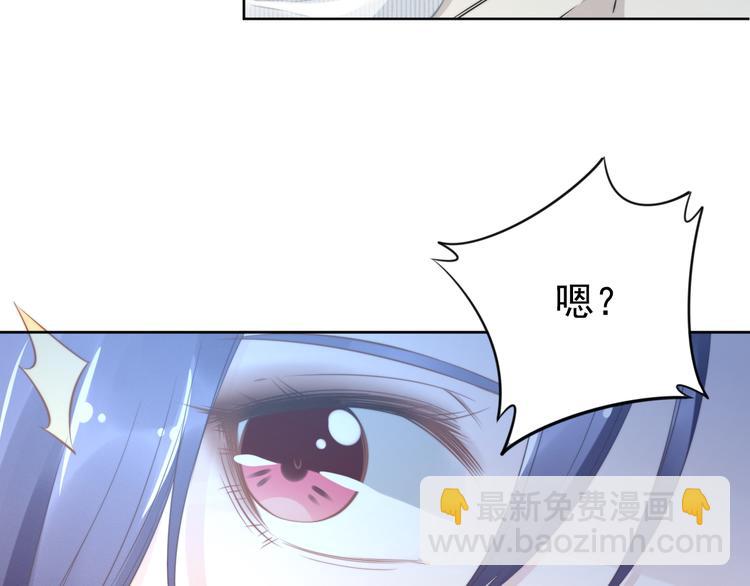 第8话 野男人！？(1/2)-第8话