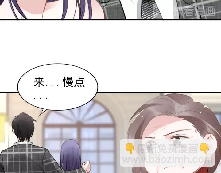第74话 权少的解释(1/2)-第74话