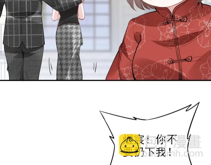 第74话 权少的解释(1/2)-第74话