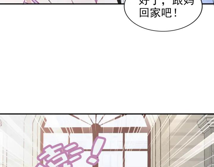第74话 权少的解释(1/2)-第74话