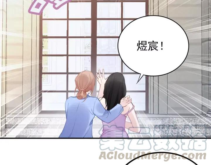 第74话 权少的解释(1/2)-第74话