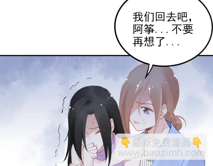 第74话 权少的解释(1/2)-第74话