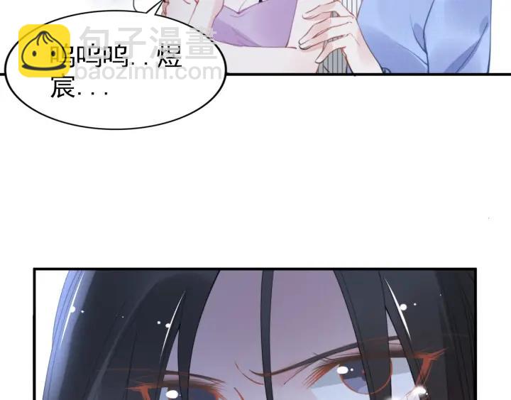 第74话 权少的解释(1/2)-第74话