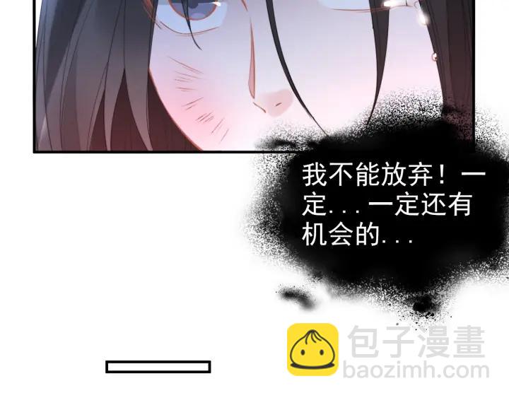 第74话 权少的解释(1/2)-第74话