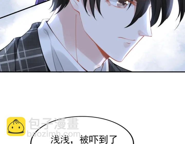 第74话 权少的解释(1/2)-第74话