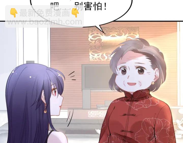 第74话 权少的解释(1/2)-第74话