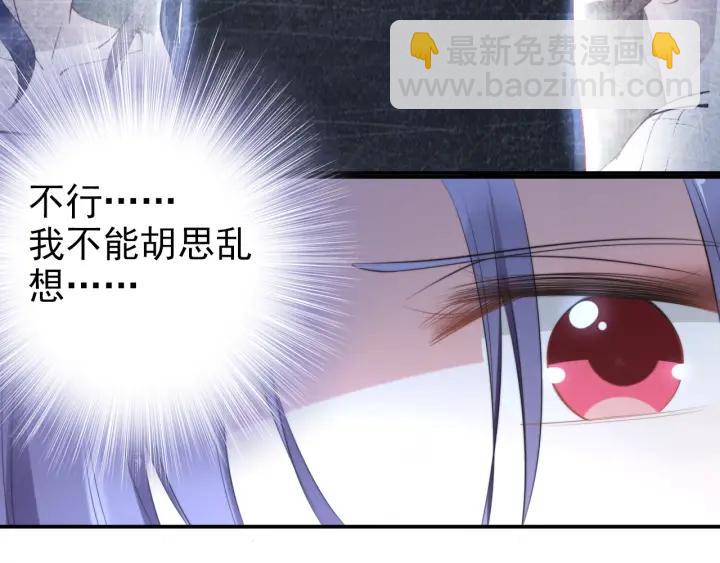 第74话 权少的解释(1/2)-第74话