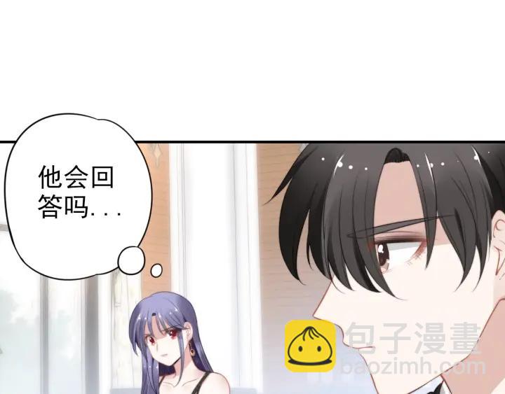 第74话 权少的解释(1/2)-第74话