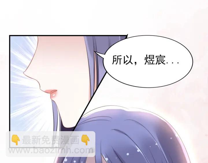 第74话 权少的解释(1/2)-第74话