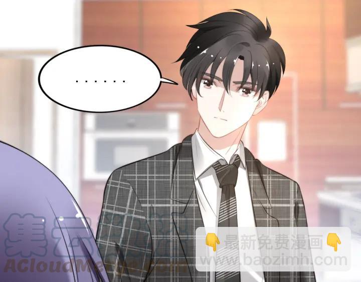 第74话 权少的解释(1/2)-第74话