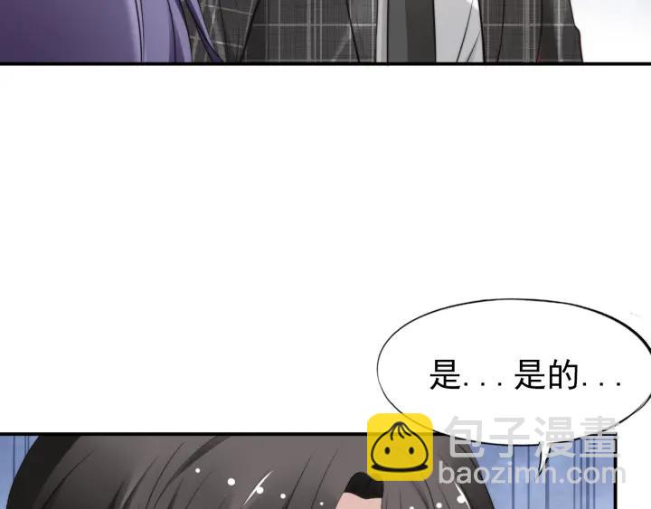 第74话 权少的解释(1/2)-第74话