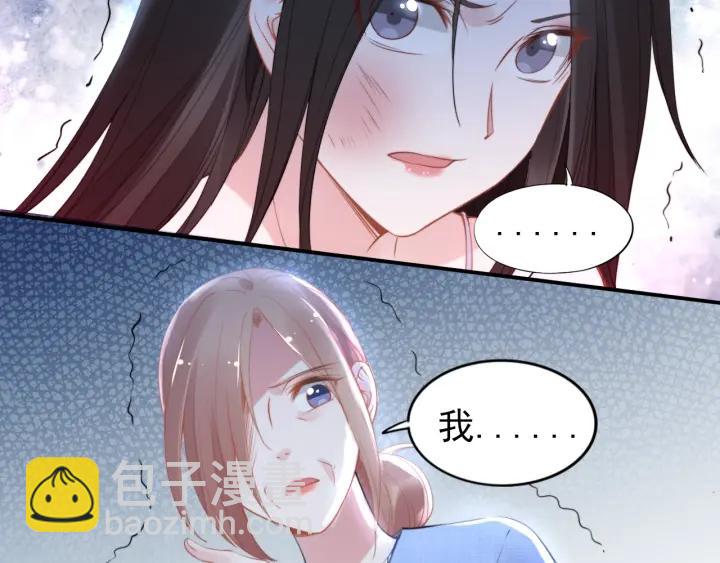 第74话 权少的解释(1/2)-第74话