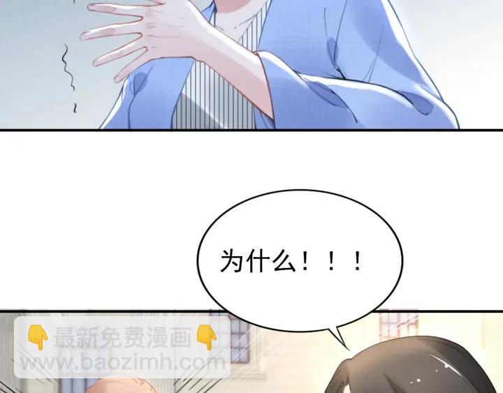 第74话 权少的解释(1/2)-第74话