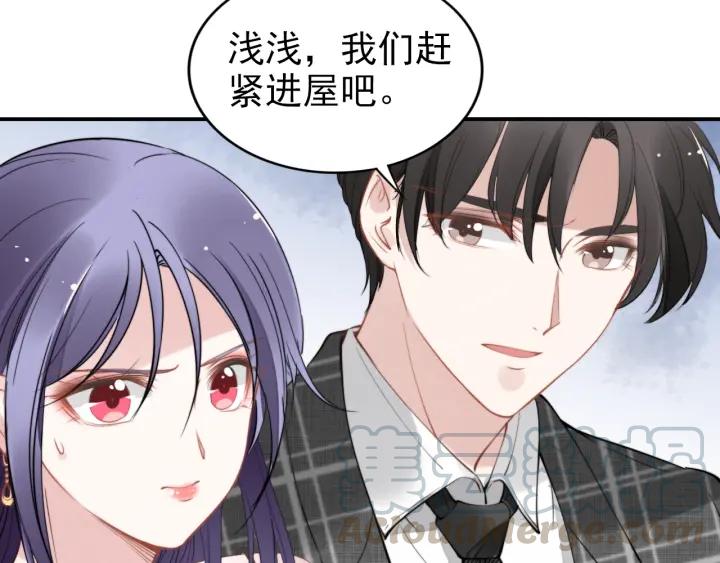 第74话 权少的解释(1/2)-第74话