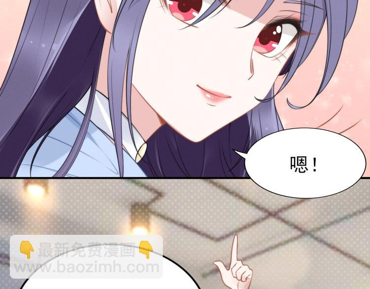 第86话 夫妻&ldquo;亲密互动&rdquo;(1/2)-第86话