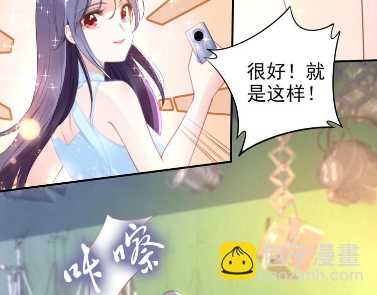 第86话 夫妻&ldquo;亲密互动&rdquo;(1/2)-第86话