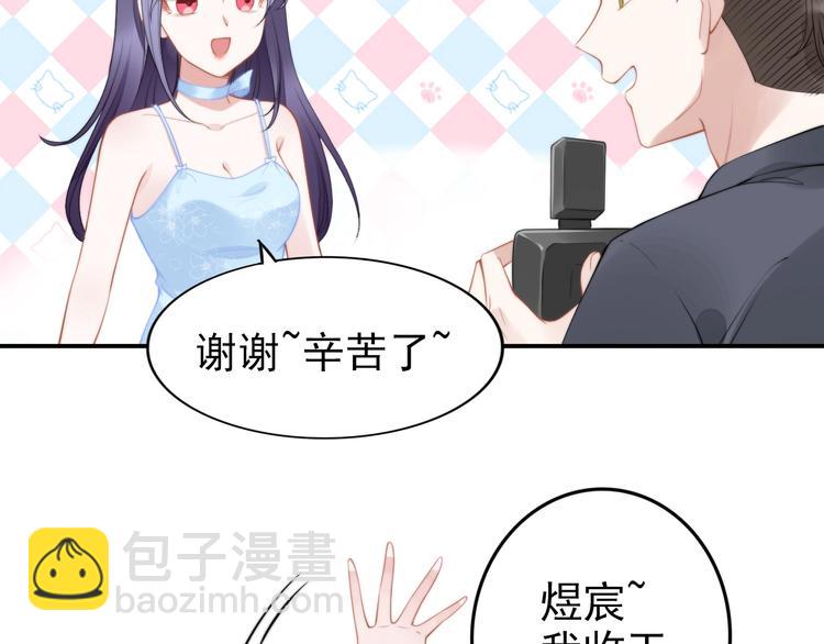 第86话 夫妻&ldquo;亲密互动&rdquo;(1/2)-第86话