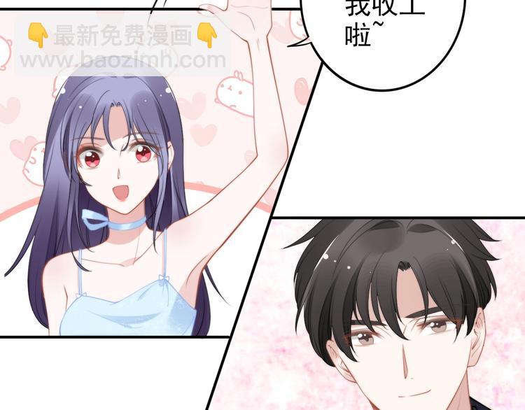 第86话 夫妻&ldquo;亲密互动&rdquo;(1/2)-第86话