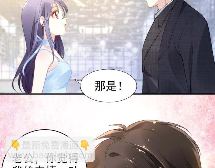 第86话 夫妻&ldquo;亲密互动&rdquo;(1/2)-第86话