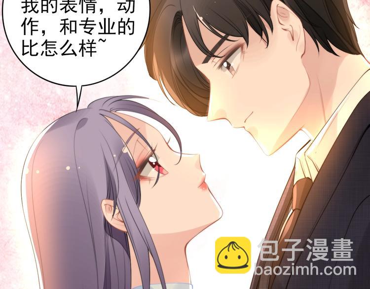 第86话 夫妻&ldquo;亲密互动&rdquo;(1/2)-第86话