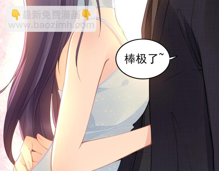 第86话 夫妻&ldquo;亲密互动&rdquo;(1/2)-第86话