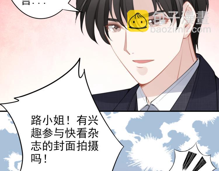 第86话 夫妻&ldquo;亲密互动&rdquo;(1/2)-第86话