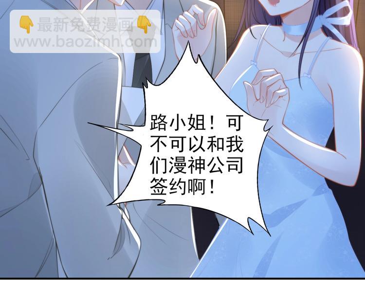 第86话 夫妻&ldquo;亲密互动&rdquo;(1/2)-第86话
