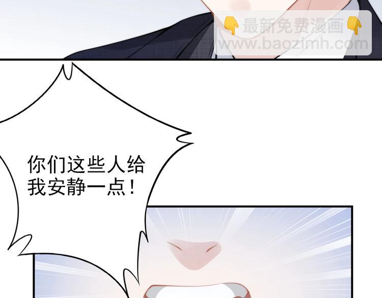 第86话 夫妻&ldquo;亲密互动&rdquo;(1/2)-第86话