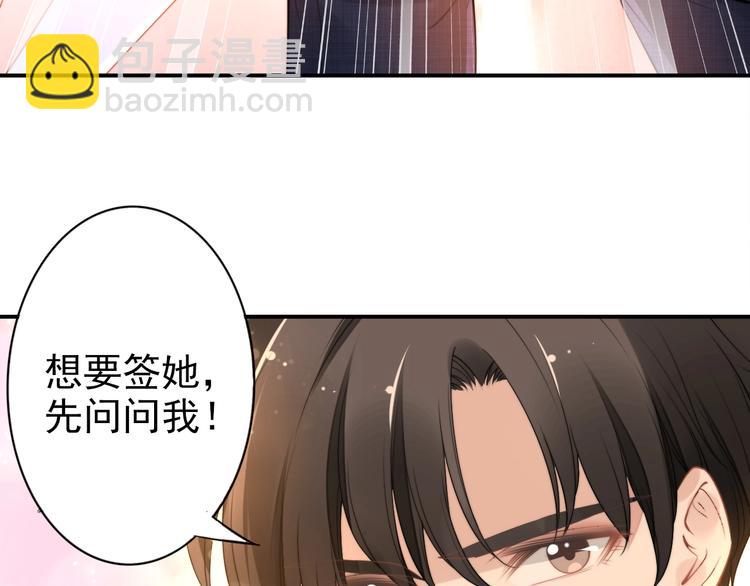 第86话 夫妻&ldquo;亲密互动&rdquo;(1/2)-第86话