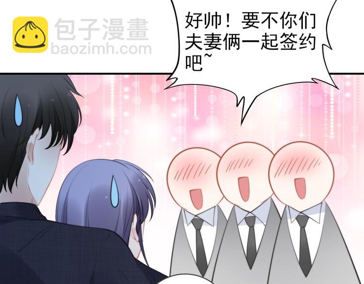 第86话 夫妻&ldquo;亲密互动&rdquo;(1/2)-第86话