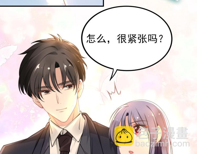 第86话 夫妻&ldquo;亲密互动&rdquo;(1/2)-第86话