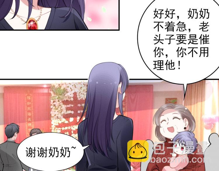 第88话 爱的惩罚(1/2)-第88话