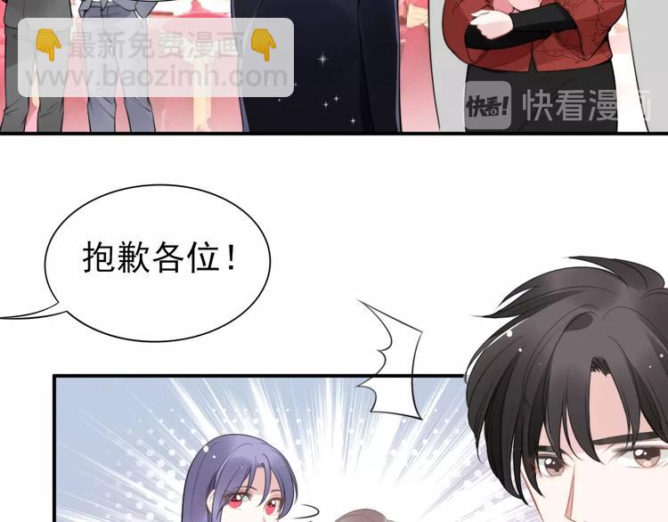 第88话 爱的惩罚(1/2)-第88话