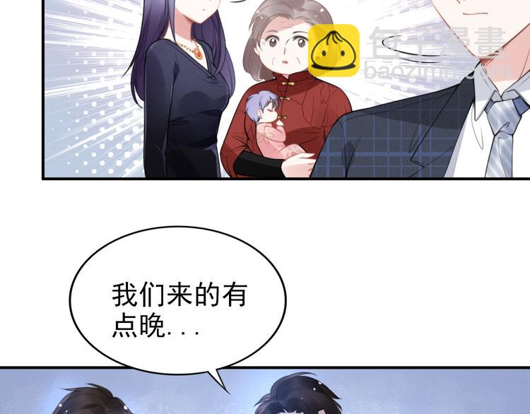 第88话 爱的惩罚(1/2)-第88话