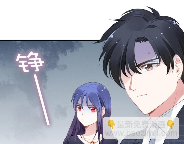 第88话 爱的惩罚(1/2)-第88话
