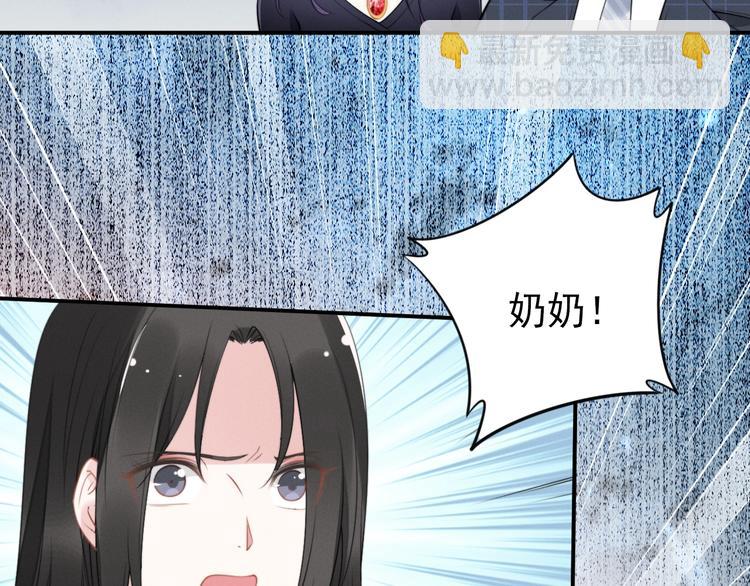 第88话 爱的惩罚(1/2)-第88话