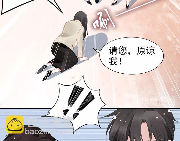 第88话 爱的惩罚(1/2)-第88话