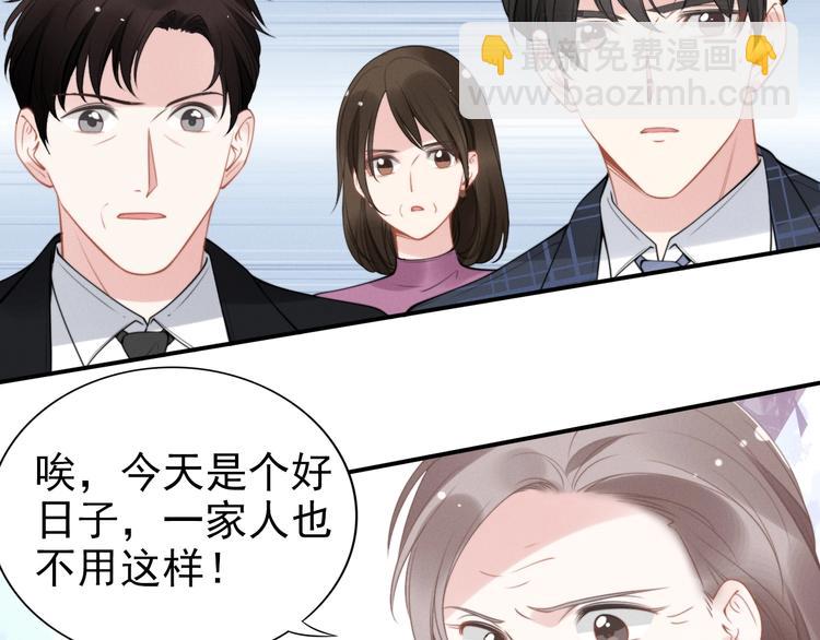 第88话 爱的惩罚(1/2)-第88话