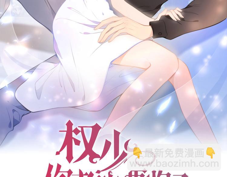 第88话 爱的惩罚(1/2)-第88话