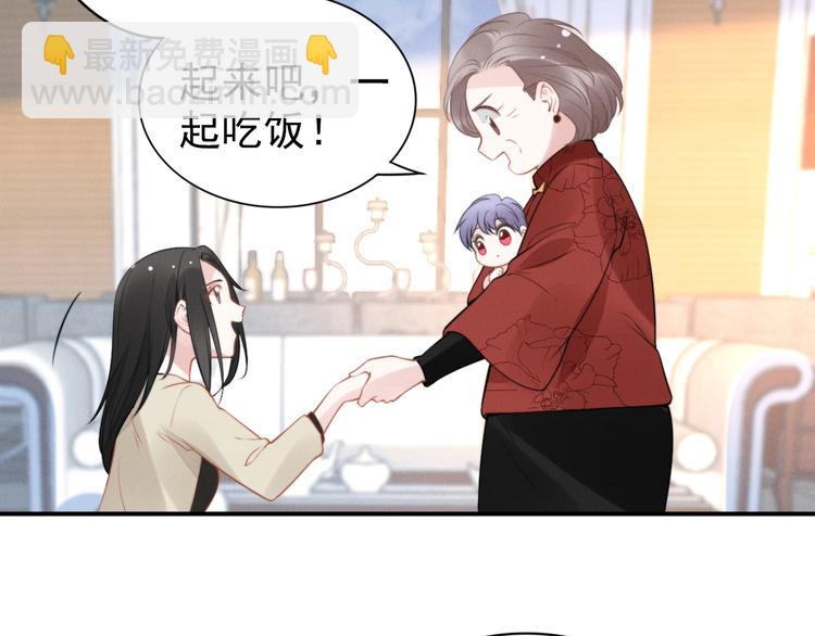 第88话 爱的惩罚(1/2)-第88话