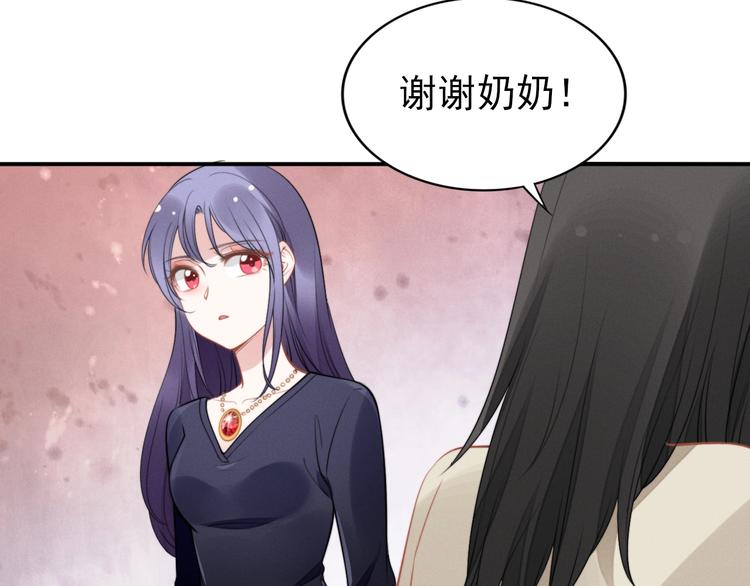 第88话 爱的惩罚(1/2)-第88话